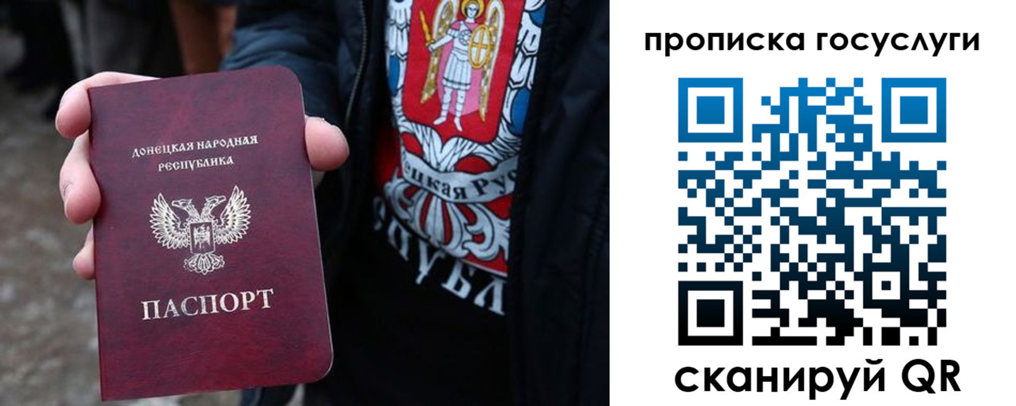 временная регистрация адрес в Десногорске