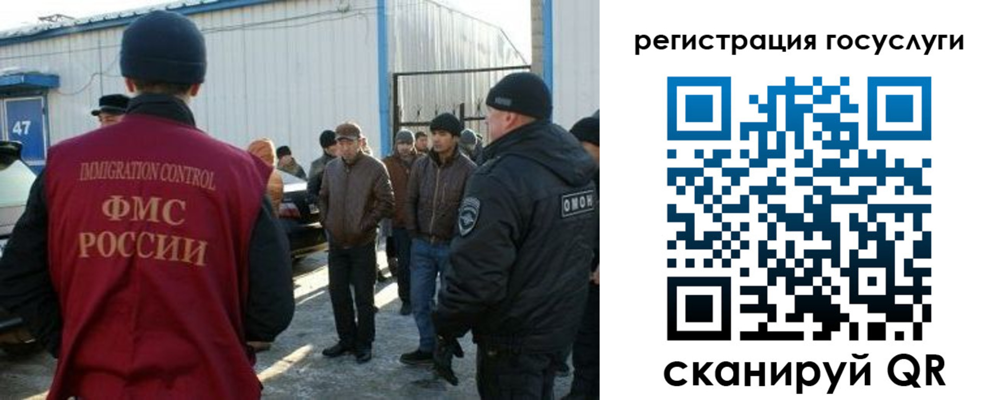 временная регистрация поиск в Десногорске