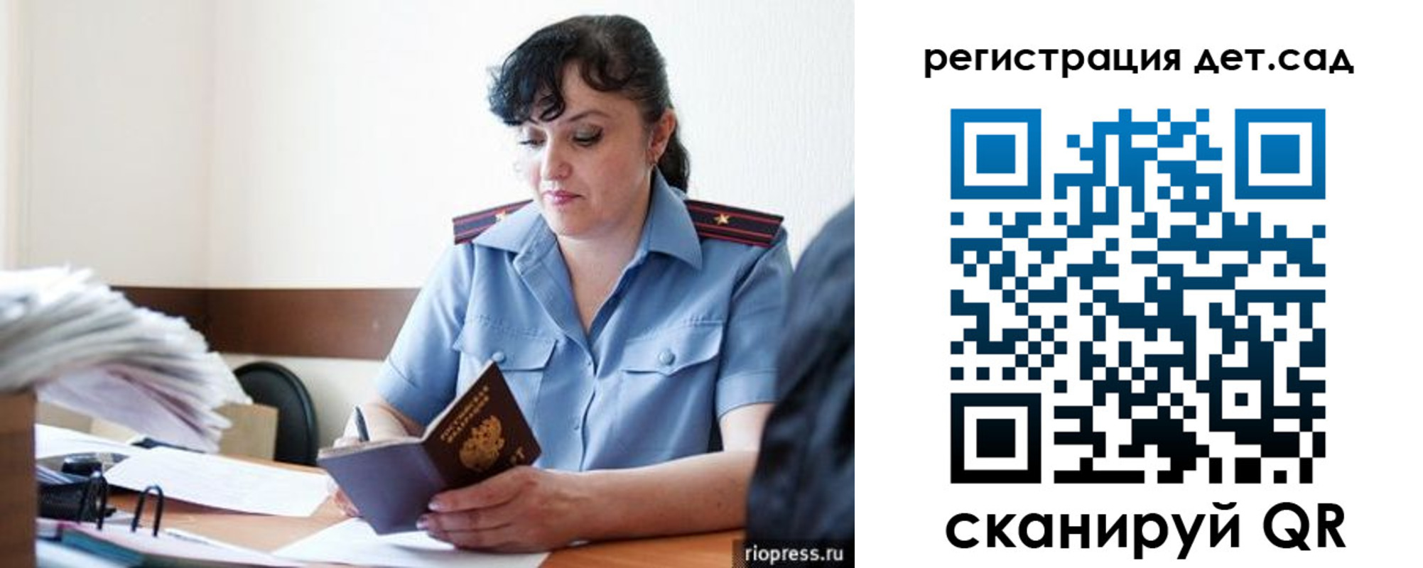 временная регистрация собственник в Десногорске